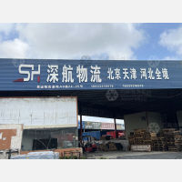 佛山到河北秦皇岛专线,佛山到河北秦皇岛直达线路,佛山到河北秦皇岛中转线路