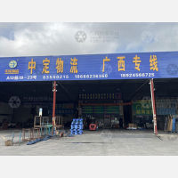佛山到广西防城港东兴专线,佛山到广西防城港东兴直达线路,佛山到广西防城港东兴中转线路