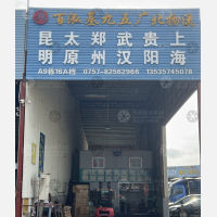 佛山到河南郑州专线,佛山到河南郑州直达线路,佛山到河南郑州中转线路