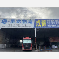 佛山到四川泸州专线,佛山到四川泸州直达线路,佛山到四川泸州中转线路