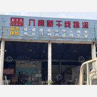 佛山到福建宁德专线,佛山到福建宁德直达线路,佛山到福建宁德中转线路