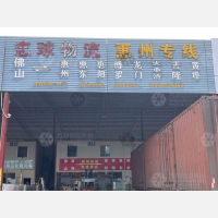 佛山到广东惠州惠城区专线,佛山到广东惠州惠城区直达线路,佛山到广东惠州惠城区中转线路