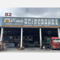 佛山到河南安阳专线,佛山到河南安阳直达线路,佛山到河南安阳中转线路