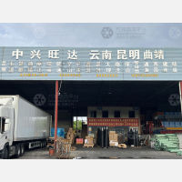 佛山到云南红河开远专线,佛山到云南红河开远直达线路,佛山到云南红河开远中转线路