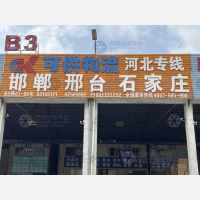 佛山到河南安阳专线,佛山到河南安阳直达线路,佛山到河南安阳中转线路