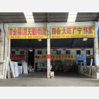 佛山到广东肇庆四会专线,佛山到广东肇庆四会直达线路,佛山到广东肇庆四会中转线路