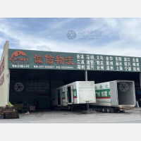 佛山到浙江金华义乌专线,佛山到浙江金华义乌直达线路,佛山到浙江金华义乌中转线路