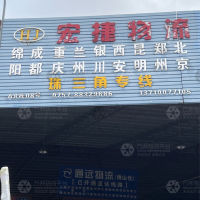 佛山到广东江门新会区专线,佛山到广东江门新会区直达线路,佛山到广东江门新会区中转线路