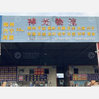 佛山到广东梅州兴宁专线,佛山到广东梅州兴宁直达线路,佛山到广东梅州兴宁中转线路