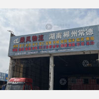 佛山到湖南张家界专线,佛山到湖南张家界直达线路,佛山到湖南张家界中转线路