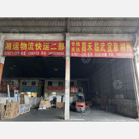 佛山到湖南郴州专线,佛山到湖南郴州直达线路,佛山到湖南郴州中转线路