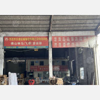 佛山到广东湛江吴川专线,佛山到广东湛江吴川直达线路,佛山到广东湛江吴川中转线路