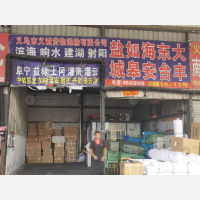 义乌到江苏盐城大丰区专线,义乌到江苏盐城大丰区直达线路,义乌到江苏盐城大丰区中转线路
