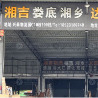 佛山到湖南湘潭湘乡专线,佛山到湖南湘潭湘乡直达线路,佛山到湖南湘潭湘乡中转线路