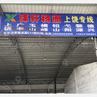 佛山到江西上饶专线,佛山到江西上饶直达线路,佛山到江西上饶中转线路