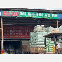 义乌到湖北宜昌专线,义乌到湖北宜昌直达线路,义乌到湖北宜昌中转线路