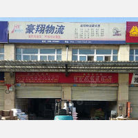 驻马店到河南鹤壁专线,驻马店到河南鹤壁直达线路,驻马店到河南鹤壁中转线路