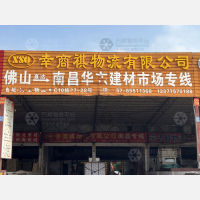 佛山到江西九江专线,佛山到江西九江直达线路,佛山到江西九江中转线路