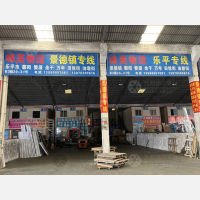 佛山到江西上饶专线,佛山到江西上饶直达线路,佛山到江西上饶中转线路