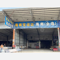 佛山到海南临高专线,佛山到海南临高直达线路,佛山到海南临高中转线路