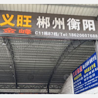 佛山到湖南衡阳衡南专线,佛山到湖南衡阳衡南直达线路,佛山到湖南衡阳衡南中转线路