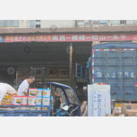 龙河物流大市场店网点