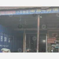 龙河物流大市场店网点
