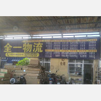 寿光到黑龙江绥化专线,寿光到黑龙江绥化直达线路,寿光到黑龙江绥化中转线路