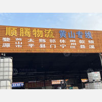 佛山到安徽宣城绩溪专线,佛山到安徽宣城绩溪直达线路,佛山到安徽宣城绩溪中转线路