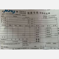 佛山闽誉物流