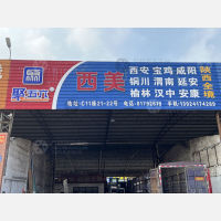 佛山到陕西安康专线,佛山到陕西安康直达线路,佛山到陕西安康中转线路