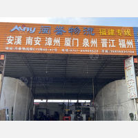 佛山到福建漳州专线,佛山到福建漳州直达线路,佛山到福建漳州中转线路