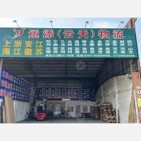 佛山到上海浦东新区专线,佛山到上海浦东新区直达线路,佛山到上海浦东新区中转线路
