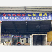 佛山到四川泸州专线,佛山到四川泸州直达线路,佛山到四川泸州中转线路