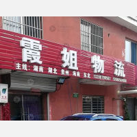 寿光到黑龙江绥化专线,寿光到黑龙江绥化直达线路,寿光到黑龙江绥化中转线路