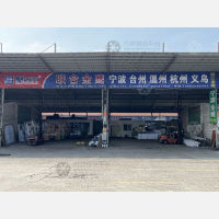 佛山到浙江宁波余姚专线,佛山到浙江宁波余姚直达线路,佛山到浙江宁波余姚中转线路
