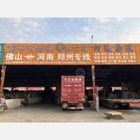 佛山到河南安阳专线,佛山到河南安阳直达线路,佛山到河南安阳中转线路