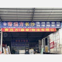 佛山到湖南张家界专线,佛山到湖南张家界直达线路,佛山到湖南张家界中转线路