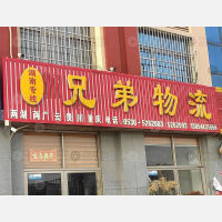 寿光到湖南湘潭专线,寿光到湖南湘潭直达线路,寿光到湖南湘潭中转线路