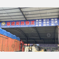 佛山到福建莆田专线,佛山到福建莆田直达线路,佛山到福建莆田中转线路