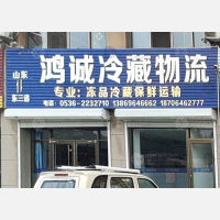寿光到黑龙江绥化专线,寿光到黑龙江绥化直达线路,寿光到黑龙江绥化中转线路