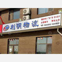 寿光到四川达州专线,寿光到四川达州直达线路,寿光到四川达州中转线路