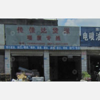 闽侯佳佳达物流