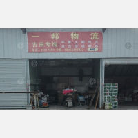 闽侯到福建宁德古田凤都镇专线,闽侯到福建宁德古田凤都镇直达线路,闽侯到福建宁德古田凤都镇中转线路