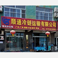 桑家沿街房店网点