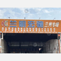佛山到甘肃庆阳专线,佛山到甘肃庆阳直达线路,佛山到甘肃庆阳中转线路