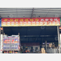 佛山到陕西安康专线,佛山到陕西安康直达线路,佛山到陕西安康中转线路