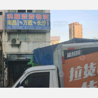 南昌到湖南娄底专线,南昌到湖南娄底直达线路,南昌到湖南娄底中转线路
