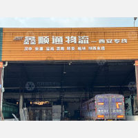 佛山到陕西安康专线,佛山到陕西安康直达线路,佛山到陕西安康中转线路
