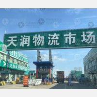 天润物流市场